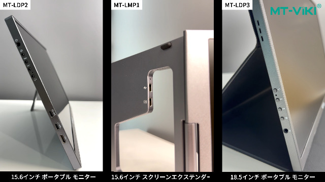 MT-VIKI 15.6インチデュアルモニター Amazon.co.jp: MT-VIKI 15.6インチ ノートパソコン用 デュアル